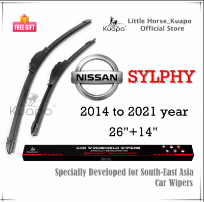 Kuapo ใบปัดน้ำฝน นิสสัน ซิลฟี่ Nissan SYLPHY 2012-2019 ที่ปัดน้ำฝน กระจก ด้านหน้า รถยนต์ 2 ชิ้น นิสสันซิลฟี่