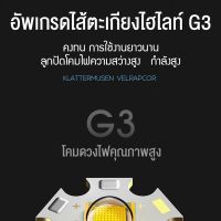 ไฟฉายแรงสูง Mini Flashlight ไฟฉาย2in1 ไฟฉายอเนกประสงค์ ไฟฉายสว่างแรงสูง ไฟฉายUSB ไฟฉายพกพา