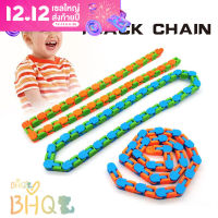 【BHQ TOYS】Wacky Tracks Fidget Toys, Snake Fidget Toys สำหรับเด็ก - ประสาทสัมผัส ของเล่นประสา สัมผัสนิ้ว, ปริศนางูเพื่อบรรเทาความเครียด, ฟิลเลอร์ถุงปาร์ตี้, ของชำร่วยงานเลี้ยง