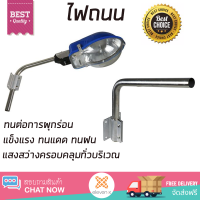 รุ่นใหม่ล่าสุด โคมไฟ โคมไฟถนน ไฟถนน ไฟถนน SP ZD-7B/BL เหล็ก/พลาสติก CLASSIC สีขาว/ฟ้า 1หัว แสงสว่างมาก ครอบคลุมทั่วบริเวณ แข็งแรง ทนแดด ทนฝน  จัดส่งฟรีทั่วประเทศ