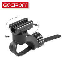 ขาจับไฟจักรยานรุ่นใหม่จาก Gaciron H07P สำหรับไฟรุ่นใหม่ที่ใช้แป้นจับรหัส H07