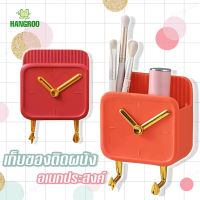 HANGROO H675 ที่ใส่ของติดผนัง ที่วางรีโมท ที่วางของติดผนัง กล่องเก็บของติดผนัง ไม่ต้องเจาะ อเนกประสงค์ ทรงนาฬิกา