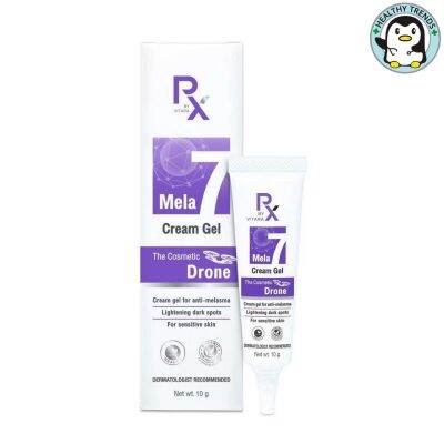 VITARA PX MELA 7 CREAM GEL ไวทาร่า พี เอ็กซ์ เมลา 7 ครีม เจล 10 กรัม [HHTT]