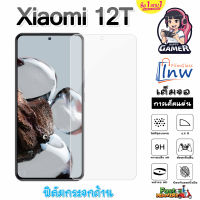 ฟิล์มกระจก ฟิล์มไฮโดรเจล Xiaomi 12T ซื้อ 1 แถม 1 เต็มจอ ไม่มีขอบดำ