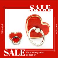 VIDI แหวนติดหลังมือถือ Phone Ring Heart รูปหัวใจ สินค้าพร้อมส่ง