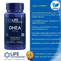 Life Extension DHEA 25 mg / 100 Dissolve-in-mouth Tablets