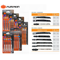 PUMPKIN ใบเลื่อยจิ๊กซอ ตัดไม้,ตัดโลหะ (แผง:5 ใบ) T119B,T118A,T111C,T144D,T244D,T101B,T101AO