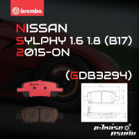 ผ้าเบรกหลัง BREMBO สำหรับ NISSAN SYLPHY 1.6 1.8 (B17) 15- (P56 068C)