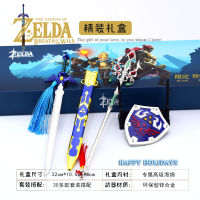 ตำนาน Zelda เกม ปริมณฑล Master Sword กับ Sheath Light Scale Helia โล่ อาวุธ กล่องของขวัญ 3 ชิ้น