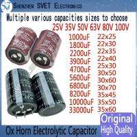 2PCS/Lot 25V 35V 50V 63V 80V 100V 1000/3900/4700uF 5600uF 8200uF 10000uF 35V33000UF Ox Horn Electrolytic capacitor JPN Original Electrical Circuitry P