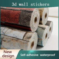 European Style 3D Wallpaper Self-Adhesive 3D Wall Sticker Roll Waterproof Bedroom Kitchen Living Room Background Wall Decora