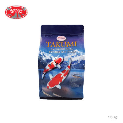 [MANOON] TAKUMI Antarctic Krill Premium Koi Food ทาคุมิ อาหารปลาคาร์ฟ ขนาด 1.5 กิโลกรัม