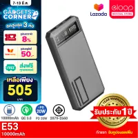 [เหลือ 505บ.ทักแชท] Eloop E53 แบตสำรอง 10000mAh QC 3.0 PD 20W Power Bank ชาร์จเร็ว Fast Quick Charge พาเวอร์แบงค์ พาวเวอร์แบงค์ เพาเวอร์แบงค์ Orsen Type C Output สำหรับ iPhone 5 6 7 8 X XS 11 12 13 mini pro max อีลูป ของแท้ 100%