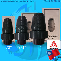 ? Sanking Ball Check Valve 1/2"  3/4"  1" กันน้ำย้อน UPVC เกลียวใน2ข้าง ไม่เป็นสนิม วาล์วกันน้ำย้อน บอลวาล์ว checkvalve non return valve DN15 DN20 DN25