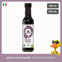 อัลเซเนโรน้ำส้มสายชูออร์แกนิคหมักจากองุ่น 250 มล. - Alce Nero Organic Balsamic Vinegar of Modena 250ml.