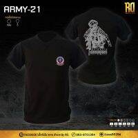 ใหม่ ARMY-21 ลายพรางซับแขนสั้นคอวี 2023