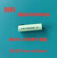 Ni-MH 4/5AAA550 600mAh1.2V2.4V3.6V4 8V ชุดแบตเตอรี่สำหรับหลอดโกนหนวดและเครื่องวัดดีซ่าน (คุณภาพสูงของแท้)