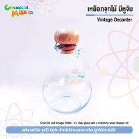 [พร้อมส่ง] เหยือกแก้ว จุกไม้ มีหูจับ Glass Decanter สำหรับบรรจุของเหลว ขวดก้านไม้ ขวด ขวดแก้ว