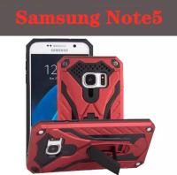 Case Samsung Note5 เคสซัมซุงโน๊ตห้า เคสนิ่มTPU เคสหุ่นยนต์ เคสไฮบริด มีขาตั้ง เคสกันกระแทก