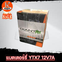 Battery GIANT YTX7L BIG BIKE แบตเตอรี่แห้ง GIANT YTX7L 12โวลต์ 7แอมป์ แบบแยกกรด สำหรับ HONDA CB250(91-04) CB600F(2004) KAWASAKI EX250(95-03)