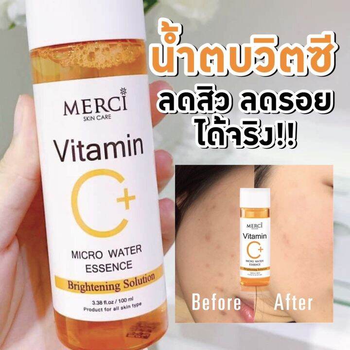 ใหม่-แท้-จากบริษัทโดยตรง-น้ำตบวิตซี-เมอร์ซี่-merci-vitamin-c-essence-100ml-น้ำตบสยบสิว