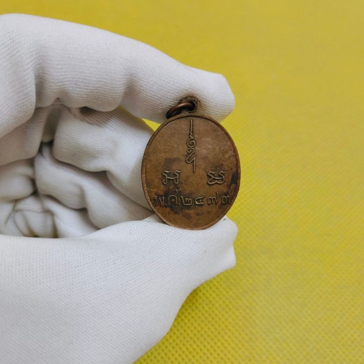 เหรียญหลวงปู่ทิม-วัดนวลนรดิส-ปี-2473-เหรียญปั๊มก่อนปี-2500-ตรงปกงดงามมาก