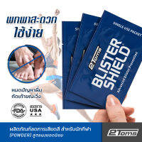 2TOMS BlisterShield Single-Use Packets สูตรผง (3ซอง) กันน้ำ กันเหงื่อ ผลิตภัณฑ์ลดการเสียดสีของผิวหนัง จากการออกกำลังกาย ใช้กับรองเท้าและถุงมือ