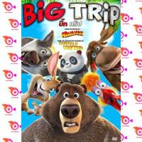 หนัง DVD ออก ใหม่ The Big Trip (2019) (เสียง ไทยมาสเตอร์/อังกฤษ ซับ ไทย) DVD ดีวีดี หนังใหม่