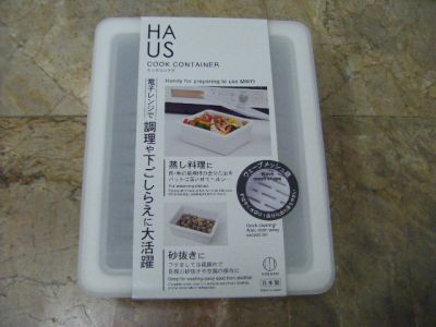 กล่องเก็บอาหารญี่ปุ่น ขนาด 1.4 ลิตร อเนกประสงค์ 3 ชิ้นชุด 16*20*7 ซม. อุ่นอาหารไมโครเวฟได้ แบรนด์KOKUBO