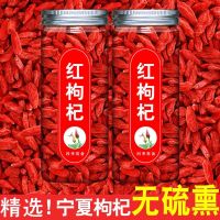 Goji Berry ใหม่ Ningxia หัวปากแข็งของแท้ไม่ซัก Goji Berry แช่ในน้ำเพื่อดื่มเด็กผู้ชายผลไม้ใหญ่มากธรรมชาติไม่มีสารเติมแต่งใดๆ