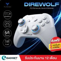 ลด 50% (พร้อมส่ง)(ประกันศูนย์1ปี)  Flydigi Direwolf จอยเกมส์ Multi-Platform Controller จอยเกม รองรับ Android, PC, Steam, Nintendo Switch(ขายดี)