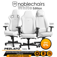 noblechairs White Edition HIGH-TECH SYNTHETIC LEATHER Gaming Chair