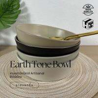 ชาม เซรามิค สี Earth Tone สำหรับ ใส่กับข้าว ใส่แกง ของหวาน acai bowl ขนาด 7.5 นิ้ว มี 4 สี