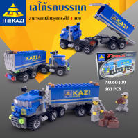 KAZI 6409 เลโก้รถบรรทุก 8 ปีขึ้นไป ตัวต่อ โมเดลรถสิบล้อ เลโก้รถ 163+PCS ของเล่นเด็กโต10 โมเดลรถบรรทุก เลโก้รถพ่วง ของเล่นของเด็ก TRUCK BLOCKS