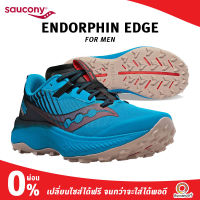 SAUCONY MEN ENDORPHIN EDGE รองเท้าวิ่งเทรลมีแผ่นคาร์บอน