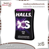 ฮอลล์เอ็กซ์เอสลูกอมชูการ์ฟรีกลิ่นบลูเบอร์รี่13.8กรัม  Hall XS Sugar Free Candy Blueberry 13.8g.  [x6 ชิ้น]