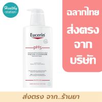 Eucerin pH5 SENSITIVE SKIN FACIAL CLEANSER 400 ml.