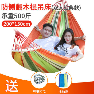 Spot parcel post Outdoor Anti-Rollover Canvas Hammock Curved Wooden Stick Duckbill Hammock Dormitory Swing Hammock Double Thick Hammock Wholesale