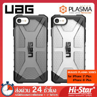 UAG เคส uag เคสกันกระแทก เคสมือถือ เคสไอโฟน7พลัส เคสไอโฟน8พลัส เคส iphone 8 plus เคสมือถือไอโฟน Plasma Case ที่ดีเยี่ยมที่สุด for iPhone 7 Plus / 8 Plus