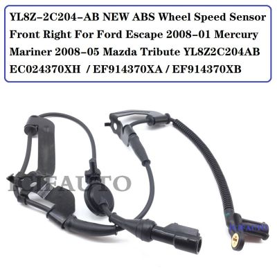 YL8Z-2C204-AB NEW ABS Wheel Speed Sensor Front Right For Ford Escape 2008-01 Mercury Mariner 2008-05 Mazda Tribute YL8Z2C204AB ABS