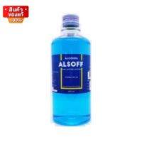 แอลกอฮอล์ 70% ชนิดน้ำ ขนาด 180 cc Alsoff / Burapha / ศิริบัญชา [Alcohol 70% Liquid type Size 180 cc Alsoff / Burapha / Siribuncha]