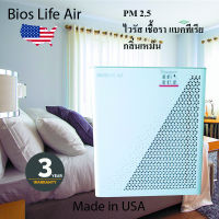 เครื่องฟอกอากาศ เครื่องฟอก Bioslife Air คุณภาพอันดับหนึ่ง