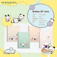 Ropamoda สมุดโน้ต Bobba SP Note สินค้านำเข้าจากเกาหลี (YPC2600)