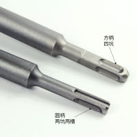 Impact Drill Electric Hammer Bit through Concrete Wall Tapper Wire Box Switch Dark Hole Downcomer Dry Beat Special Suit