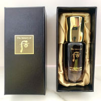 The History of Whoo Hwanyu Imperial Youth First Serum 15 ml เซรั่มผิวสวย ฟื้นคืนพลังให้ผิวมีชีวิตชีวา