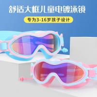 Childrens Goggles For Swimming Snorkel Goggles With Clear Vision UV Protection Anti-fog Design For Scuba Free Diving Goggles