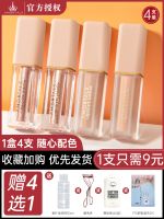 The new AMORTALS liquid eye shadow burst flash pearlescent tear 4 color matte shiny eye shadow lying silkworm brightening liquid