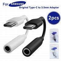 Asal Usb Jenis C Ke 3.5มม. อะแดปเตอร์เสียง3 5แจ็ค Aux Kabel Fon Kepala สำหรับ S23 Samsung Galaxy S22 S21แท็บ S20เฉียบ S8