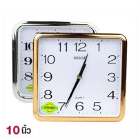 TeleCorsa นาฬิกาแขวน ทรงสี่เหลี่ยม ขนาด 10 นิ้ว  คละสี รุ่น Quartz-Clock-311-05g-Song