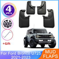 สำหรับ Ford Bronco U725 2021 2022 2023รถด้านหน้าด้านหลัง Mudguard Splash Guard Fender Mud Flap เปลี่ยนล้อ Protector อุปกรณ์เสริม